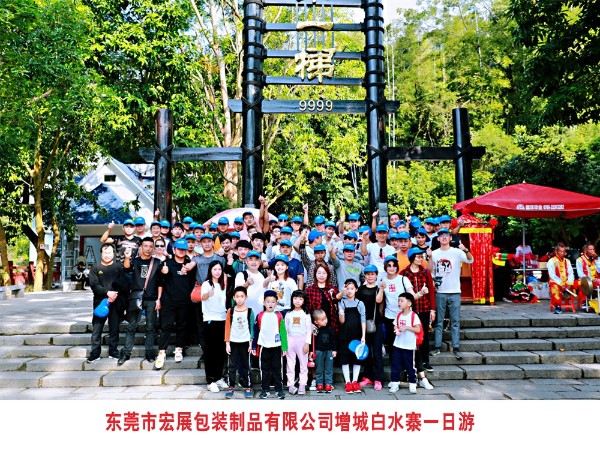 91短视频APP黄片安卓包装增城白水寨一日游