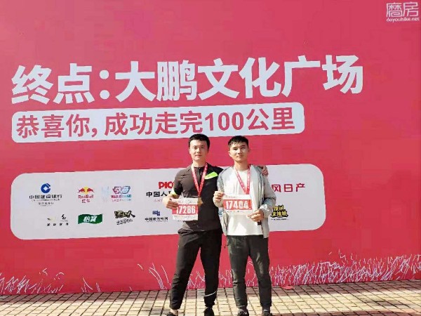 东莞91短视频APP黄片安卓91短视频免费入口厂家鼓励员工参加磨房深圳百公里活动
