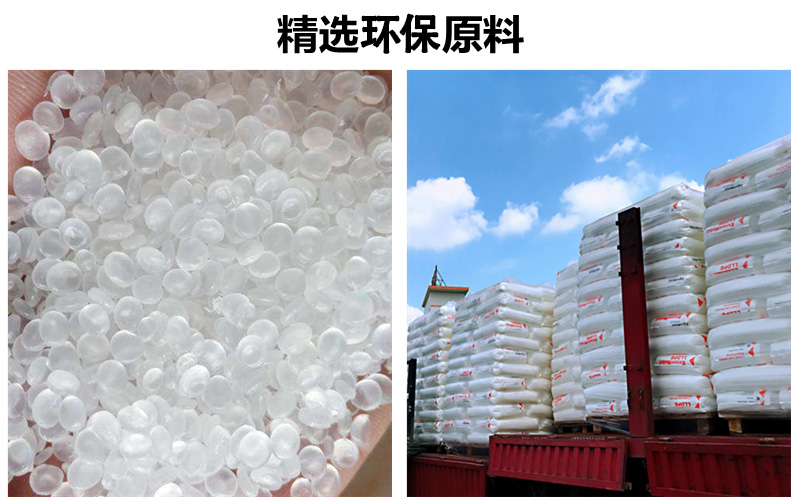 黄透明机用91短视频免费入口原料