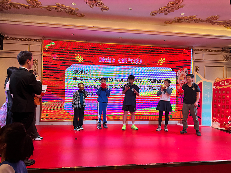 年会：回首过往，携手迈向新征程